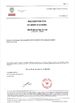 Cina ZIZI ENGINEERING CO.,LTD Sertifikasi